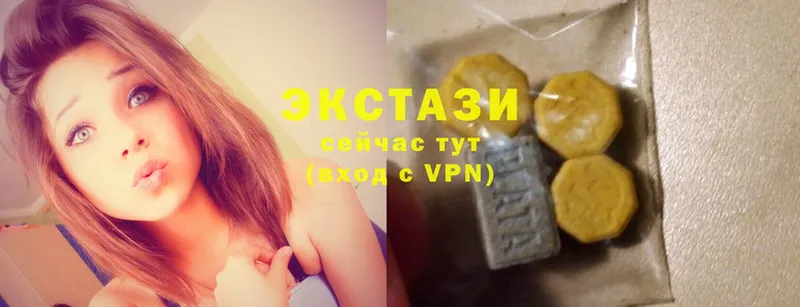 Ecstasy VHQ Югорск