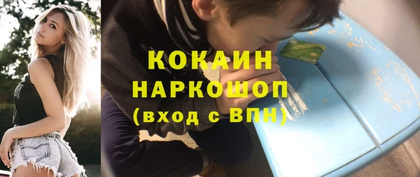 кокаин VHQ Богданович