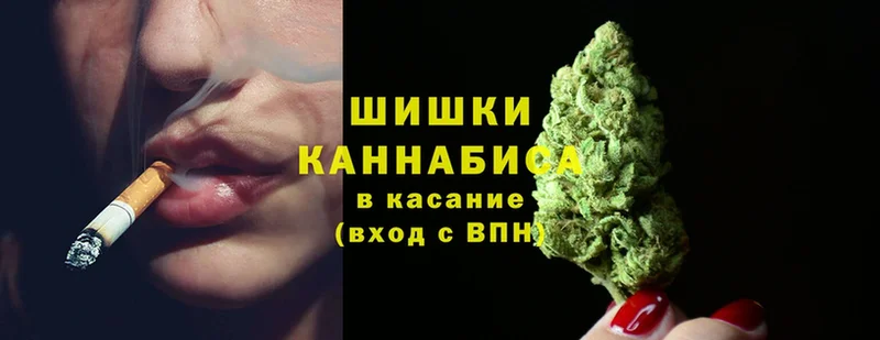 МАРИХУАНА White Widow  Югорск 